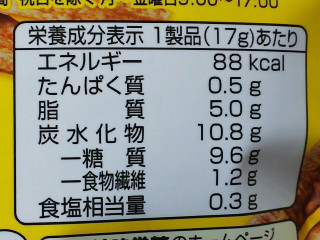 「UHA味覚糖 ごぼうのまんま 甘だれ醤油味 袋17g」のクチコミ画像 by REMIXさん