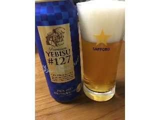 「サッポロ ヱビス ＃127 缶500ml」のクチコミ画像 by レビュアーさん