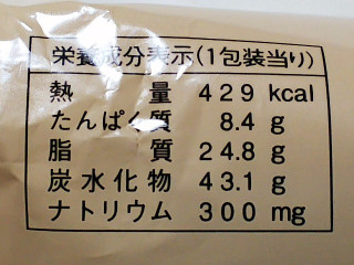「ヤマザキ おいしい菓子パン カフェブレッド 袋1個」のクチコミ画像 by REMIXさん