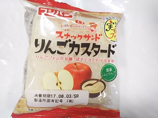 「フジパン スナックサンド りんごカスタード 袋2個」のクチコミ画像 by いちごみるうさん
