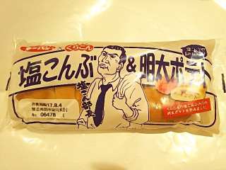 「第一パン くらこん 塩こんぶ＆明太ポテト 袋1個」のクチコミ画像 by いちごみるうさん