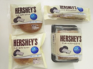 「モンテール 小さな洋菓子店 HERSHEY’S クッキー＆クリームシュー 袋1個」のクチコミ画像 by いちごみるうさん