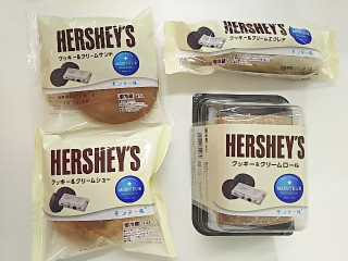 「モンテール 小さな洋菓子店 HERSHEY’S クッキー＆クリームエクレア 袋1個」のクチコミ画像 by いちごみるうさん