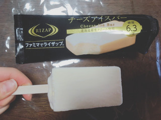 「ファミリーマート RIZAP チーズアイスバー」のクチコミ画像 by ゆにょちゃぬさん