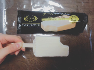 「ファミリーマート RIZAP チーズアイスバー」のクチコミ画像 by ゆにょちゃぬさん