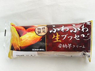 「ヤマザキ ふわふわ生ブッセ 安納芋クリーム 袋1個」のクチコミ画像 by いちごみるうさん