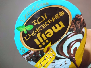 「明治 チョコミントアイスパフェ カップ185ml」のクチコミ画像 by いろりんさん