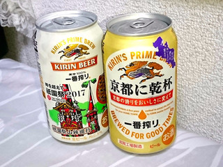 「KIRIN 一番搾り 京都に乾杯 缶350ml」のクチコミ画像 by Kutz-Changさん