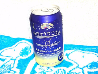 「KIRIN 今日はうちごはん 缶350ml」のクチコミ画像 by Kutz-Changさん