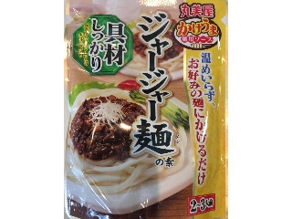 「丸美屋 かけうま麺用ソース ジャージャー麺の素 袋300g」のクチコミ画像 by こむぎまるさん