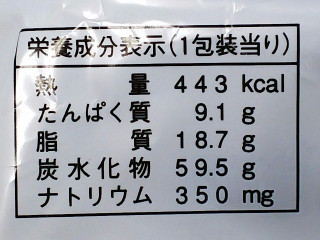 「ヤマザキ 黒糖デニッシュフレンチトースト 袋1個」のクチコミ画像 by REMIXさん