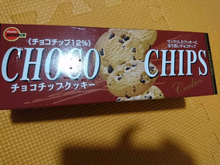「ブルボン チョコチップクッキー 箱15枚」のクチコミ画像 by いろりんさん