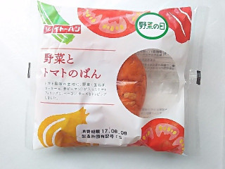 「イトーパン 野菜とトマトのパン 袋1個」のクチコミ画像 by いちごみるうさん