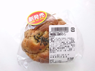 「東急ストア 沖縄黒糖と安納芋のパン 袋1個」のクチコミ画像 by いちごみるうさん