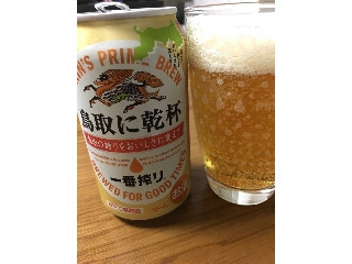 「KIRIN 一番搾り 鳥取に乾杯 缶350ml」のクチコミ画像 by レビュアーさん