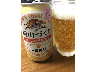 「KIRIN 一番搾り 岡山づくり 缶350ml」のクチコミ画像 by レビュアーさん