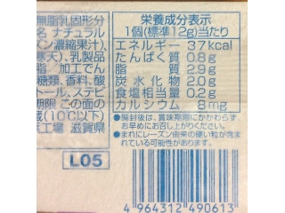 「マリンフード ミルクを食べるクリームチーズ風味 ラムレーズン入り 袋3個」のクチコミ画像 by ちぇいにーさん