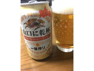 「KIRIN 一番搾り 山口に乾杯 缶350ml」のクチコミ画像 by レビュアーさん