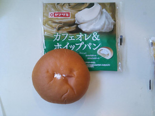 「ヤマザキ カフェオレ＆ホイップパン 袋1個」のクチコミ画像 by はるるそらさん