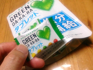 「ロッテ GREEN DA・KA・RA タブレット 袋48g」のクチコミ画像 by レビュアーさん