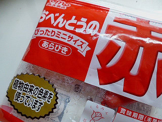 「丸大食品 おべんとうの赤ウィンナー 袋85g」のクチコミ画像 by レビュアーさん