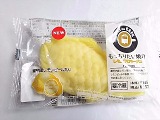 「ニューデイズ EKI na CAFE もっちりたい焼き レモンフロマージュ 袋1個」のクチコミ画像 by いちごみるうさん