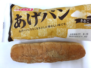 「ヤマザキ あげパン きなこ 袋1個」のクチコミ画像 by レビュアーさん