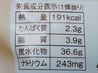 「ローソン もちっと黒糖パンケーキ 抹茶ホイップ＆黒蜜クリーム 沖縄県産黒糖」のクチコミ画像 by REMIXさん