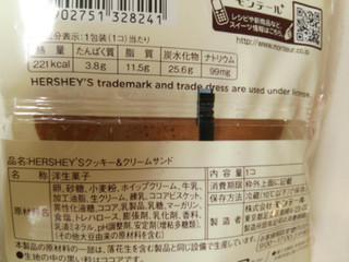 「モンテール 小さな洋菓子店 HERSHEY’S クッキー＆クリームサンド 袋1個」のクチコミ画像 by はるるそらさん