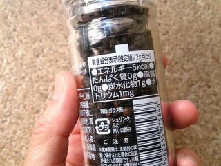 「神戸物産 STAR OF SPICE ホールブラックペッパー 瓶50g」のクチコミ画像 by レビュアーさん