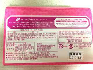 「亀田製菓 HAPPY Turn’s クリスピータイプ 和三盆 箱12個」のクチコミ画像 by レビュアーさん