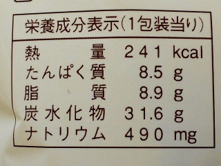 「ヤマザキ 3種のきのこのシチューパン 袋1個」のクチコミ画像 by REMIXさん