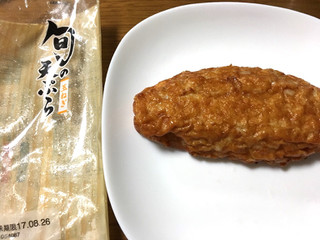 「ヤマサ 旬の天ぷら 玉ねぎ 袋1枚」のクチコミ画像 by レビュアーさん