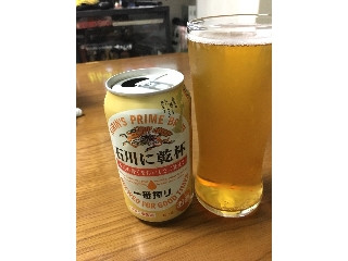 「KIRIN 一番搾り 石川に乾杯 缶350ml」のクチコミ画像 by レビュアーさん