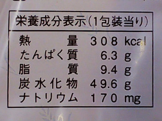 「デイリーヤマザキ 香り豊かなレモンパン イタリア産レモンの果汁入りクリーム＆ホイップ」のクチコミ画像 by REMIXさん