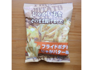 中評価】スイートボックス フライドポテト じゃがバター味の感想