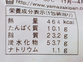 「ヤマザキ お好み焼き風味のコロッケバーガー 袋1個」のクチコミ画像 by REMIXさん