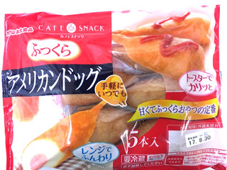 「丸大食品 カフェスナック アメリカンドッグ 袋5本」のクチコミ画像 by レビュアーさん