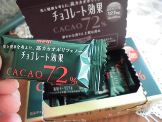 「明治 チョコレート効果 カカオ72％ 箱75g」のクチコミ画像 by may2017さん