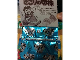 きこりの切株 ココナッツミルク味