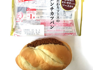 「ヤマザキ こだわりソースのメンチカツパン 袋1個」のクチコミ画像 by レビュアーさん
