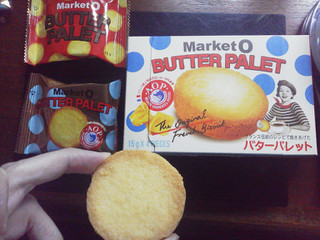 「マーケットオー バターパレット 箱15g×4」のクチコミ画像 by Jiru Jintaさん