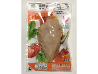 「トップバリュ グリーンアイ 純輝鶏 サラダチキン 国産丸大豆醤油 パック110g」のクチコミ画像 by あろんさん