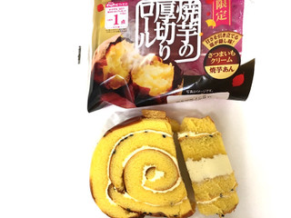 「ヤマザキ 焼芋の厚切りロール 袋1個」のクチコミ画像 by レビュアーさん