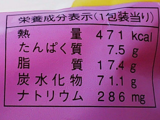 「ヤマザキ 焼芋の厚切りロール 袋1個」のクチコミ画像 by REMIXさん