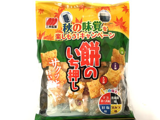 「三幸製菓 餅のいち押し 袋90g」のクチコミ画像 by レビュアーさん