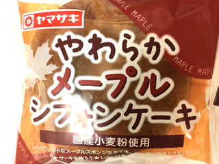 「ヤマザキ やわらかメープルシフォンケーキ 袋1個」のクチコミ画像 by レビュアーさん