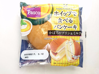 「Pasco ホイップで食べるパンケーキ かぼちゃプリン＆ミルク 袋1個」のクチコミ画像 by いちごみるうさん