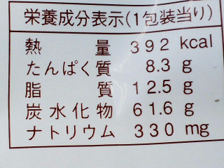 「ヤマザキ 二色サンド マロンホイップ＆おいもホイップ 袋1個」のクチコミ画像 by REMIXさん