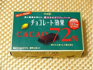 「明治 チョコレート効果 カカオ72％ 箱75g」のクチコミ画像 by チワウさん